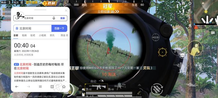 和平精英5元永久挂 - 性价比高实用辅助